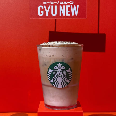 New コーヒー gyu ふわふわ ムース スタバの新作を詳細レポ！！レトロな「フルーツ GYU