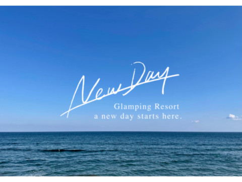 宮崎県日向に、サーフスポットを望むグランピングリゾート「New Day」OPEN！