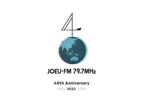 FM愛媛開局40周年を記念して開催されたオーディションで生放送レギュラー2組が決定！