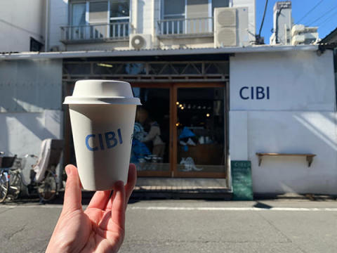 千駄木にある「CIBI Tokyo」のコーヒー