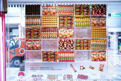 駄菓子4ブランド×BEAMS JAPANがコラボした、駄菓子じゃぱん