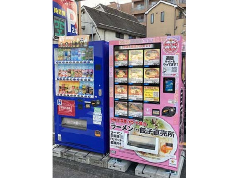 メニューも豊富！24時間営業の“冷凍ラーメン”自販機が、大田区萩中にオープン