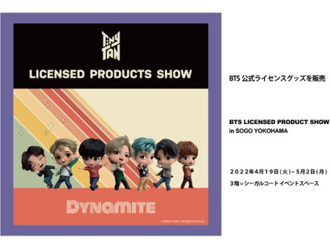 「BTS」公式ライセンス商品のポップアップショップが、そごう横浜店にて開催中