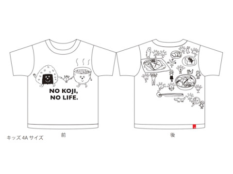 金沢発Tシャツ専門店「OJICO」と「ヤマト醤油味噌」のコラボTシャツが完成！