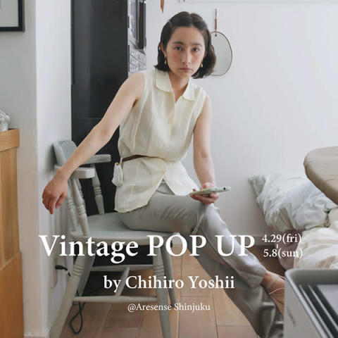 新宿LUMINE1で開催される「Vintage POP UP by Chihiro Yoshii」第2弾