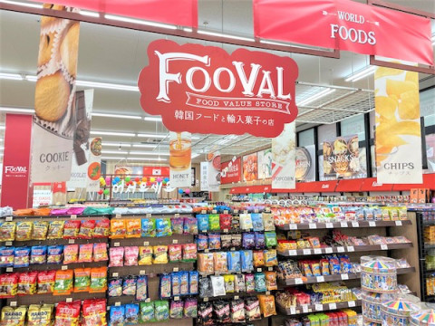 アークオアシス仙台泉店に、韓国フードと輸入菓子の店「FOOVAL」がオープン