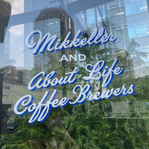 「ABOUT LIFE COFFEE BREWERS 渋谷一丁目」のドア