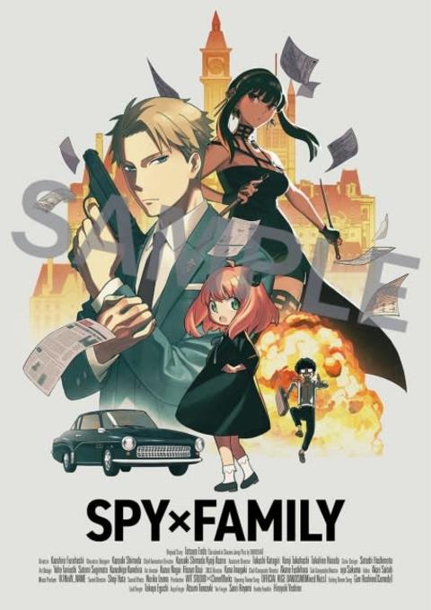 『SPY×FAMILY』新ビジュアル解禁、殺し屋姿のヨルも描く　BD＆DVDの特典ポスターに