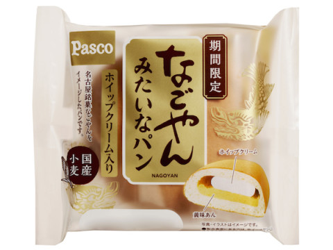 名古屋銘菓「なごやん」をイメージした『なごやんみたいなパン』が期間限定で新発売！