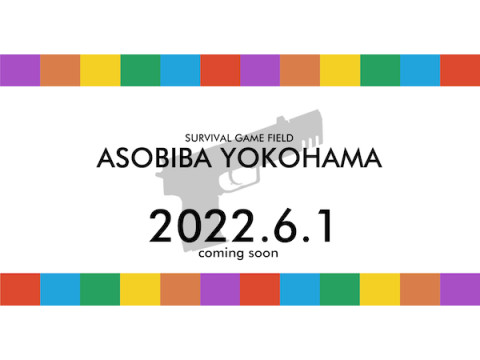 サバゲーフィールド「ASOBIBA横浜駅前店」がオープン！レンタル無料キャンペーン実施