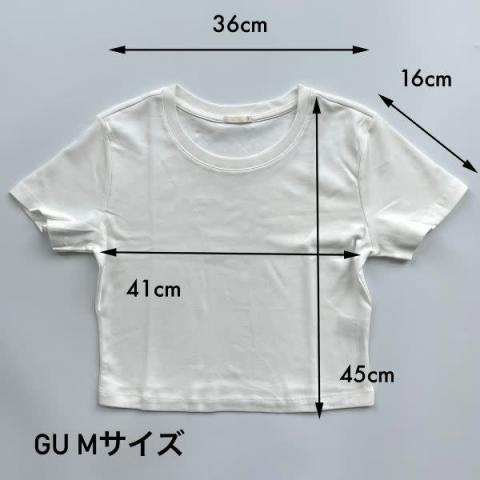 GU「コットンミニT」Mサイズの『丈短め』のサイズ