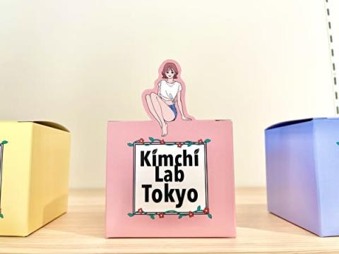 代官山、クラフトキムチ専門店「Kimchi Lab Tokyo」商品パッケージ