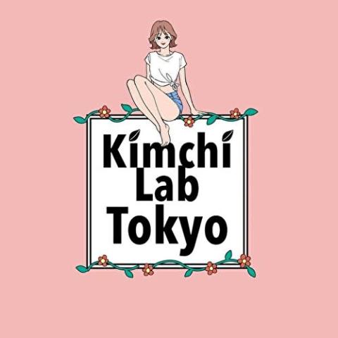 代官山、クラフトキムチ専門店「Kimchi Lab Tokyo」ビジュアルイメージ