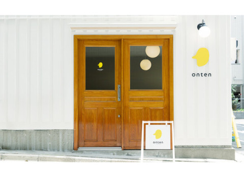 デザインのある心豊かな暮らしを提供！「onten〜ondo branding park〜」オープン