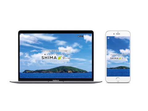 日本にある約400の有人離島を紹介！離島に特化した情報サイト『SHIMA-0moi』が開設