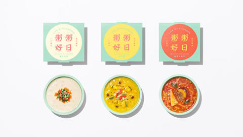 「粥粥好日」は、豆乳ベースの『鹹豆漿粥（シェントウジャンガユ）』、韓国伝統のお粥『南瓜粥（カボチャガユ）』、“麻辣火鍋”にインスパイアされた『麻辣火鍋粥（マーラーヒナベガユ）』の3種類で展開されます