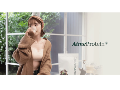 深田えいみプロデュース「Aime Protein」が6月15日より予約受付開始！