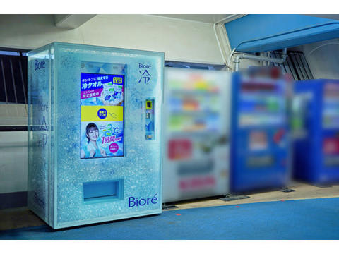 速攻ヒヤッと！「ビオレ 冷タオル」の自動販売機が横浜スタジアムに期間限定で登場