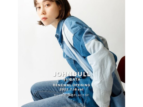 岡山発デニムブランド「JOHNBULL 新潟店」がリニューアルオープン！多数のイベントを用意