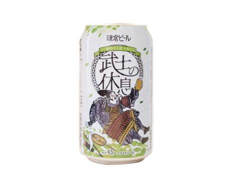 ゆずとコリアンダーの風味が爽やかに香るクラフトビール「鎌倉武士の休息」が登場！