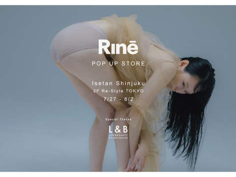 フェムテックブランド「Rinē」が、伊勢丹新宿店リ・スタイルで初のPOP UP STOREを開催