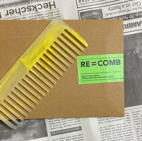 再生プラスチックで作られた「RE=COMB」のヘアコーム