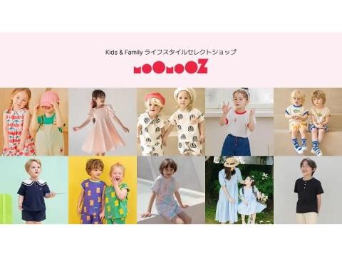 無料配送イベント実施中！韓国人気子供服セレクトショップ「ムームーズ」が日本上陸