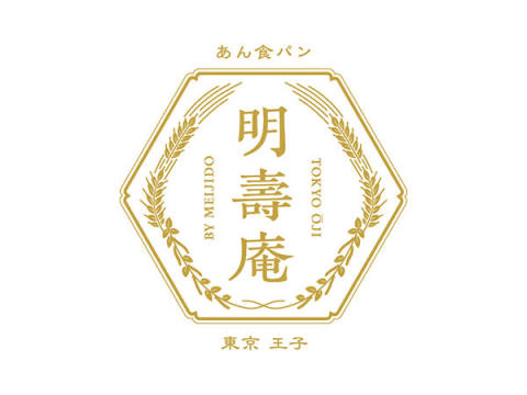 明壽庵のロゴ
