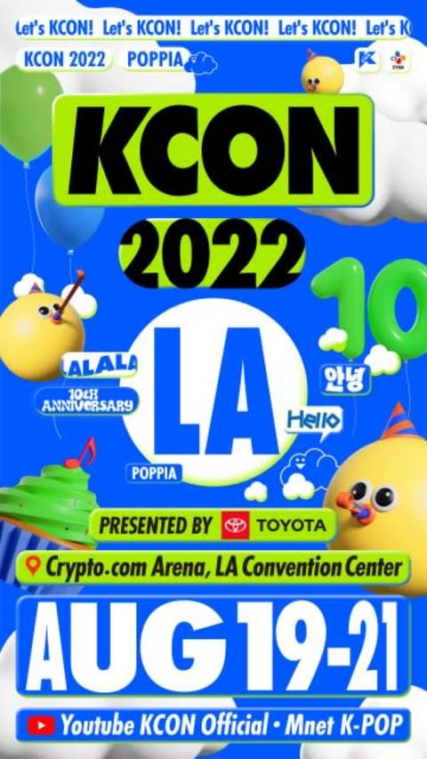 JO1、INI出演『KCON 2022 LA』生配信決定　Stray Kids、NCT DREAM、ENHYPENらも
