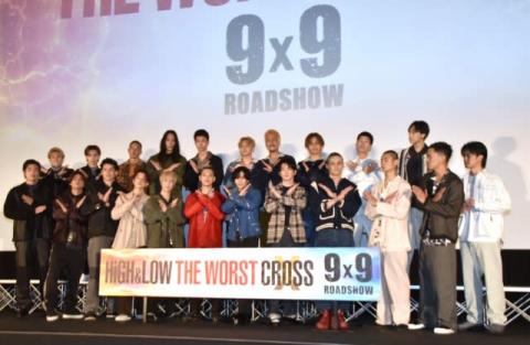 『HiGH＆LOW THE WORST X』イベントにキャスト22人大集結　川村壱馬が感慨「豪華キャストで最高の作品を作れた」