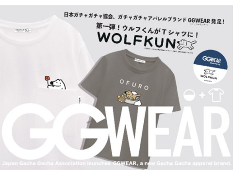 「日本ガチャガチャ協会」設立に併せて、公式アパレルブランド「GGWEAR」発足！