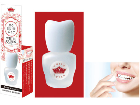 歯を白くメイクできる歯のマニキュア「WHITE QUEEN」を新発売
