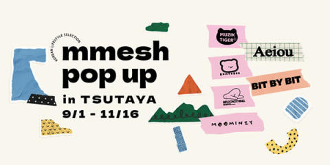 韓国雑貨セレクトショップ「MMESH」が東北4県で開催するポップアップツアーのメインビジュアル