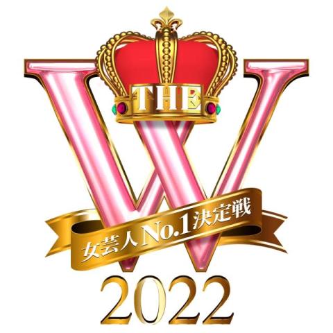 『THE W 2022』準決勝進出38組決定　Aマッソ、ヨネダ2000、天才ピアニストら