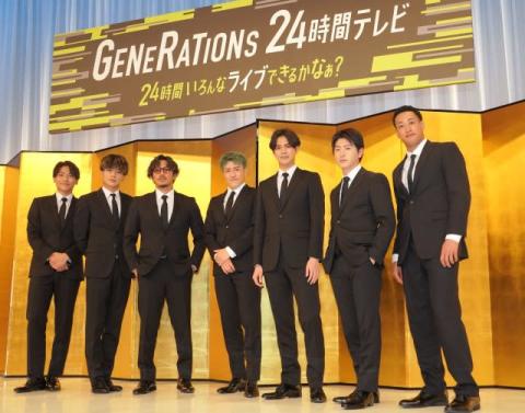 『GENERATIONS 24時間テレビ』目玉は“7つ”　「全国青春ダンスカップ」も4年ぶりに復活【企画内トピックスまとめ】