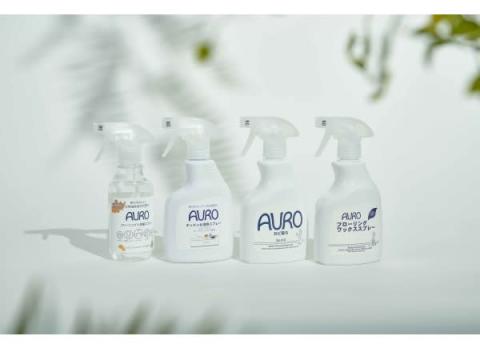 ドイツ生まれ“人に環境にやさしい”掃除用品の「AURO」、公式HPがリニューアル