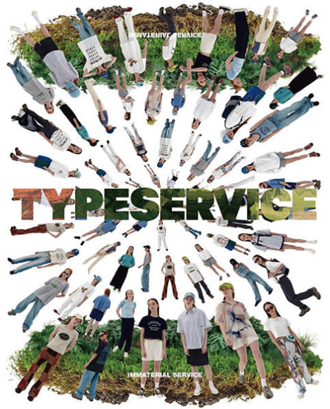 TYPESERVICEのブランドビジュアル写真