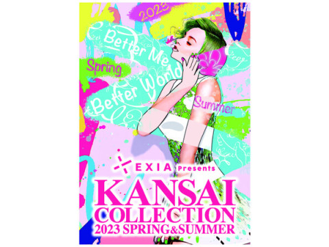 京セラドーム大阪で、「KANSAI COLLECTION 2023 SPRING ＆ SUMMER」開催決定！