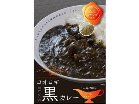 愛媛県産の「食用ブランドコオロギ」を利用した食品が代官山 蔦屋書店で期間限定販売