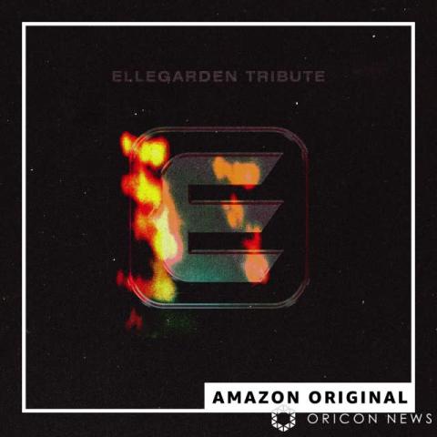 ELLEGARDEN、初のトリビュート盤＆ドキュメンタリーフィルム発表へ　2ヶ月連続の新曲リリースに続きファン驚かせる