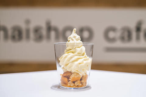 haishop cafe 渋谷スクランブルスクエア店の「熊本県産 人吉栗のアイスクリーム」