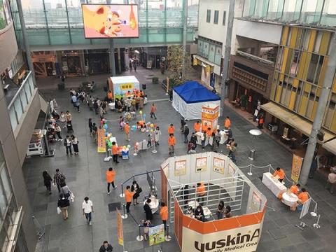 ユースキン製薬が"ハンドクリームの日"に合わせ富山でイベント＆SNSキャンペーン開催
