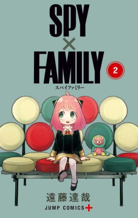 『SPY×FAMILY』作者、櫻坂46菅井友香が卒業で「#sugaifamily」　アーニャ＆ヨル涙のイラスト公開で反響