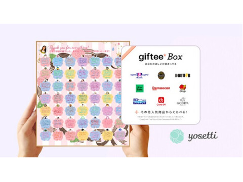 「ヨセッティ」と「giftee Box」が初のコラボ！寄せ書きと一緒デジタルギフトを贈ろう