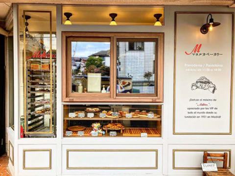 【神奈川県横浜市】スペインパティスリー「マヨルカ」のベーカリー＆バスクチーズケーキ専門店が開店