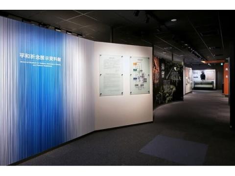 「平和祈念展示資料館」がオンラインで常設展示室を疑似体験できるコンテンツを公開
