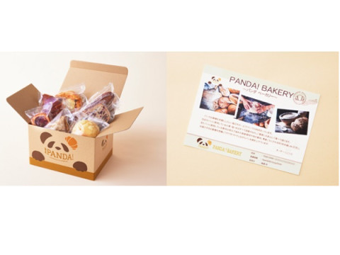 神戸屋が、全国から厳選したベーカリーのパンを月1回届けるサブスク「毎月PANDA！」開始