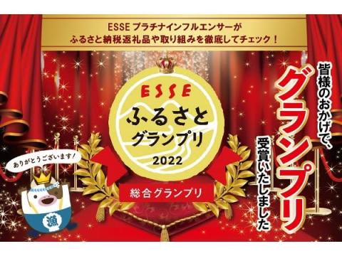 【北海道】「ESSEふるさとグランプリ2022」大賞は別海町の「いくら」。バターと鹿肉も受賞