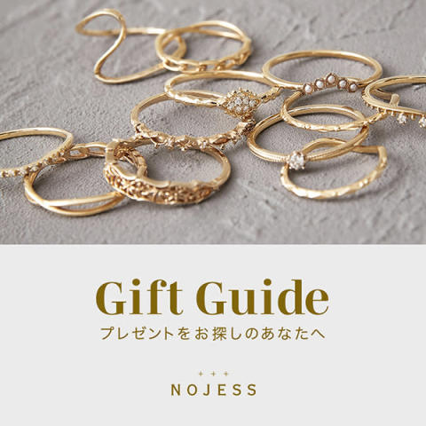 NOJESSのGift Guide
