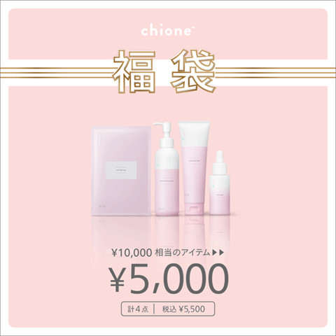 chioneの「『数量限定』2023 chione LUCKY BAG（S）」